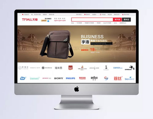 淘宝包类广告Banner设计 从素材选择到成品软件的开发全攻略