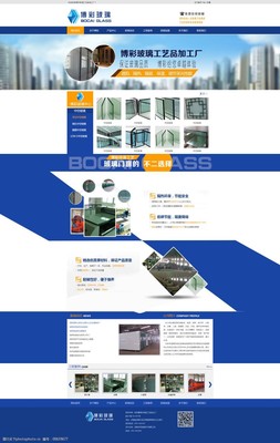 工厂网页设计与软件开发 数字化时代的智能制造新蓝图