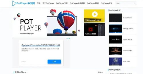 软件开发推荐 实用网站与软件高效工具指南