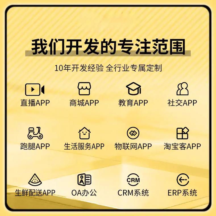 南宁小程序开发 赋能企业数字化转型的利器