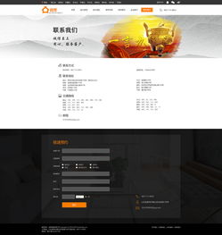 家装装饰网站设计与软件开发的全面指南