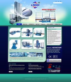 伟业铝材 整合设计与制造优势，打造卓越外贸网站与软件解决方案